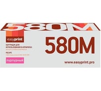Тонер-картридж EasyPrint (TK-580M/TK580M/580M) для Kyocera FS-C5150DN, ECOSYS P6021 (2800 стр.) пурпурный, с чипом LK-580M