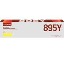 Тонер-картридж EasyPrint (TK-895Y/TK895Y/895Y) для Kyocera FS-C8020MFP, C8025MFP, C8520MFP, C8525MFP (6000 стр.) желтый, с чипом LK-895Y