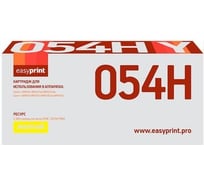 Картридж EasyPrint 054H для Canon i-SENSYS LBP621Cw, LBP623Cdw, MF641Cw, MF643Cdw, MF645Cx 2300 страниц желтый, с чипом LC-054H Y 30653804