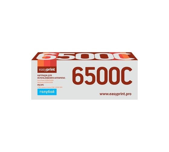 Тонер-картридж EasyPrint (106R01601/6500/6505) для Xerox Phaser 6500, WorkCentre 6505 (2500 стр.) голубой, с чипом LX-6500C 1