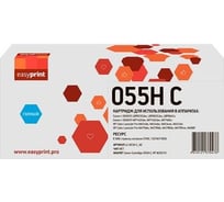 Картридж EasyPrint (055H С/3019C002) для Canon i-SENSYS LBP663, 664, MF742, 744, HP CLJ Pro M454, 455, 479, 480 (6000 стр.) голубой, БЕЗ ЧИПА LC-055H C_NC