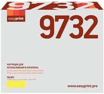 Картридж EasyPrint (C9732A/C9732/32A) для HP CLJ5500, 5550 (12000 стр.) желтый, с чипом LH-9732