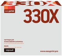 Картридж EasyPrint (CF330X/CF330/330X) для HP Enterprise M651 (20500 стр.) черный, с чипом LH-CF330X