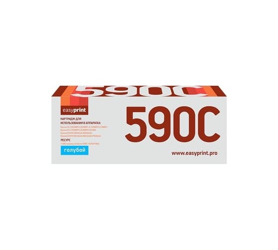 Тонер-картридж EasyPrint (TK-590K/TK590K/590K) для Kyocera FS-C2026, 2526, 2626, M6026 (5000 стр.) голубой, с чипом LK-590C