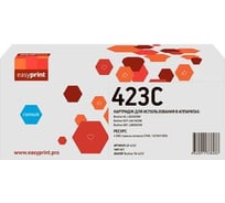 Картридж EasyPrint (TN-423C) для Brother HL-L8260CDW, DCP-L8410CDW, MFC-L8690CDW (4000 стр.) голубой LB-423C