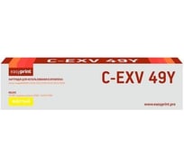 Тонер-картридж EasyPrint (C-EXV49Y/8527B002) для Canon iR ADVANCE C3320i, 3325i, 3330i, 3520i, 3525i, 3530i (19000 стр.) желтый LC-EXV49Y