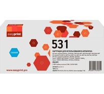 Картридж EasyPrint (CC531A/CE411A/CF381A) для HP CLJ CP2025, M451, M476, LBP7200Cdn 718C (2900 стр.) голубой, с чипом LH-531 U