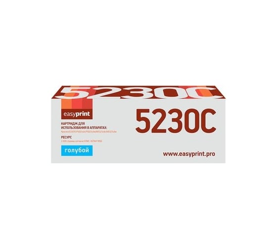 Тонер-картридж EasyPrint (TK-5230C/TK5230C/5230) для Kyocera ECOSYS M5521cdn, P5021cdn (2200 стр.) голубой, с чипом LK-5230C