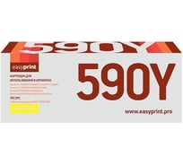 Тонер-картридж EasyPrint (TK-590Y/TK590Y/590Y) для Kyocera FS-C2026, 2526, 2626, M6026 (5000 стр.) желтый, с чипом LK-590Y