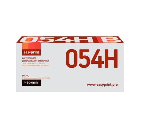 Картридж EasyPrint (054H BK/054H/054/C054H BK/CS/C054HBK/3028C002) для Canon i-SENSYS LBP621Cw, LBP623Cdw, MF641Cw, MF643Cdw, MF645Cx (3100 стр.) черный, с чипом LC-054H BK