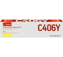 Лазерный картридж EasyPrint (MP C406Y/842098) для Ricoh MP C306, 307, 406, 407 (6000стр.) желтый, с чипом LR-MPC406Y