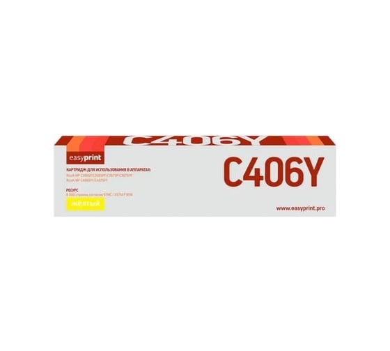 Лазерный картридж EasyPrint (MP C406Y/842098) для Ricoh MP C306, 307, 406, 407 (6000стр.) желтый, с чипом LR-MPC406Y 1