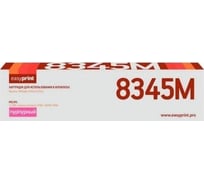 Лазерный картридж EasyPrint (TK-8345M) для Kyocera TASKalfa 2552ci, 2553ci (12000 стр.) пурпурный, с чипом LK-8345M