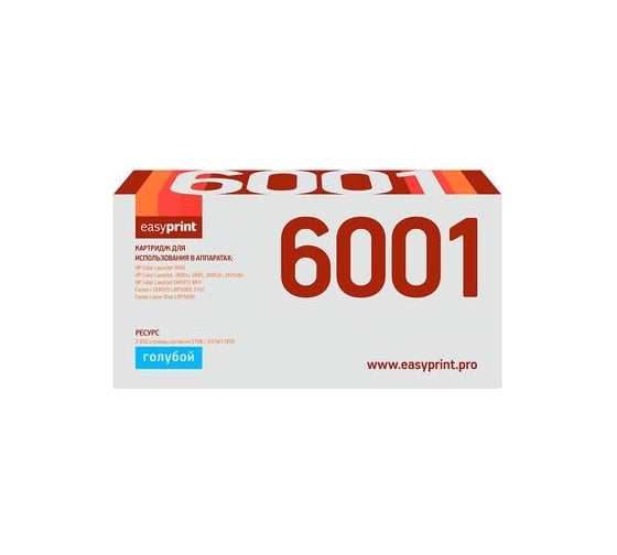 Картридж EasyPrint (Q6001A/707C/124A/124 A) для HP CLJ1600, 2600n, Canon LBP5000, 5100 (2000 стр.) голубой, с чипом LH-6001 1