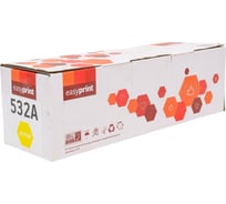 Картридж EasyPrint (CF532A/532A/205A/) для HP Color LaserJet Pro M154a, M154nw, M180n, M180fw (900 стр.) желтый, с чипом LH-CF532A