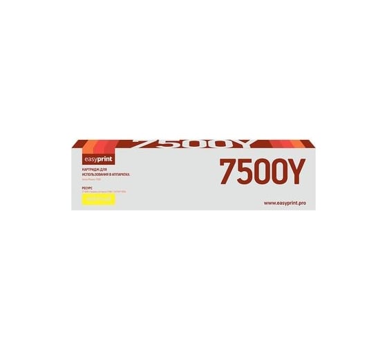 Тонер-картридж EasyPrint (106R01445/Phaser 7500) для Xerox Phaser 7500 (17800 стр.) желтый, с чипом LX-7500Y 1