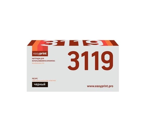 Картридж EasyPrint (013R00625/WorkCentre 3119) для Xerox WorkCentre 3119 (3000 стр.) с чипом LX-3119