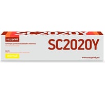Тонер-картридж EasyPrint (006R01696) для Xerox DocuCentre SC2020 (3000 стр.) желтый, с чипом LX-SC2020Y