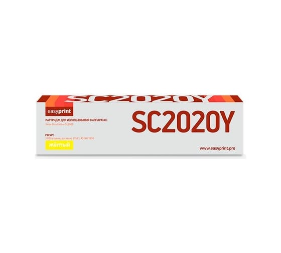 Тонер-картридж EasyPrint (006R01696) для Xerox DocuCentre SC2020 (3000 стр.) желтый, с чипом LX-SC2020Y 1