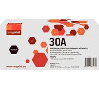 Картридж EasyPrint (CF230A/Cartridge 051, 2168C002) для HP LJ Pro M203, MFP M227fdw, CanonLBP162, MF264, MF269 (1700 стр.) с чипом LH-30A