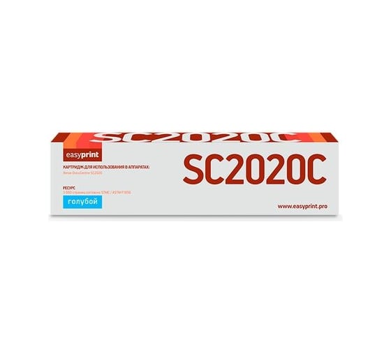 Тонер-картридж EasyPrint (006R01694) для Xerox DocuCentre SC2020 (3000 стр.) голубой, с чипом LX-SC2020C 1