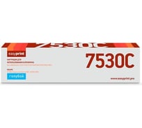 Тонер-картридж EasyPrint (006R01520) для Xerox WorkCentre 7525, 7530, 7830, 7835 (15 000 стр.) голубой, с чипом LX-7530C