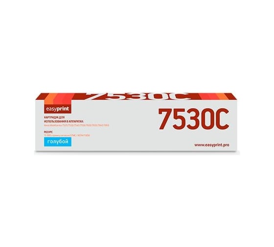Тонер-картридж EasyPrint (006R01520) для Xerox WorkCentre 7525, 7530, 7830, 7835 (15 000 стр.) голубой, с чипом LX-7530C 1