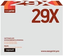 Картридж EasyPrint (C4129X/C4129/4129X/29X) для HP LaserJet 5000, 5100 (12000 стр.) LH-29X