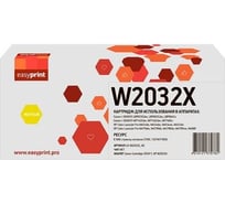 Картридж EasyPrint (W2032X/055H Y/3017C002/415X) для HP CLJ Pro M454, 455, M479, 480, Canon LBP663, 664, MF742, 744, 746 (6000 стр.) желтый, БЕЗ ЧИПА LH-W2032X_NC