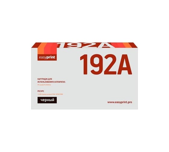 Картридж EasyPrint (CZ192A/CZ192/192A/92A) для HP LaserJet Pro M435nw, M701a, M701n, M706n (12000 стр.) черный, с чипом LH-192A 1