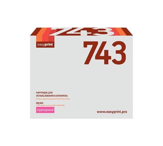 Картридж EasyPrint (CE743A/CE743/743A/43A/CP5225) для HP CLJ CP5225, 5225n, 5225dn (7300 стр.) пурпурный, с чипом LH-743