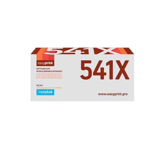 Картридж EasyPrint (CF541X/541X/CF541/203X) для HP Color LaserJet Pro M254, M280, M281 (2500 стр.) голубой, с чипом LH-CF541X 1