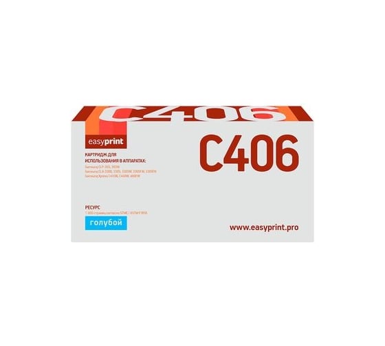 Картридж EasyPrint (CLT-C406S/C406S/406S) для Samsung CLP-365, CLX-3300, C410 (1000 стр.) голубой, с чипом LS-C406