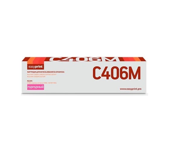 Лазерный картридж EasyPrint (MP C406M/842097) для Ricoh MP C306, 307, 406, 407 (6000стр.) пурпурный, с чипом LR-MPC406M 1