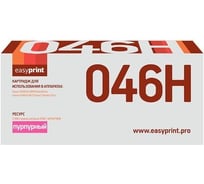 Картридж EasyPrint (046H M/046H/046/C046HM/CS) для Canon i-SENSYS LBP653Cdw, 654Cx, MF732Cdw, 734Cdw, 735Cx (5000 стр.) пурпурный, с чипом LC-046H M