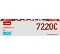 Тонер-картридж EasyPrint (006R01464/WorkCentre 7120/ 7125/ 7220/ 7225) для Xerox WorkCentre 7120, 7125, 7220, 7225 (15000 стр.) голубой, с чипом LX-7220C