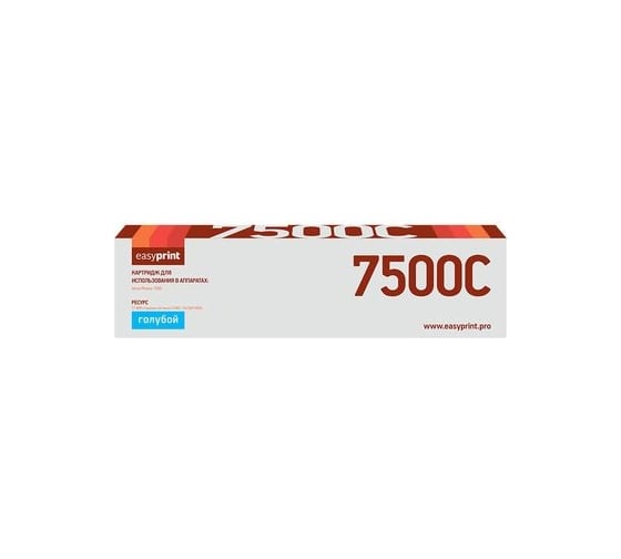 Тонер-картридж EasyPrint (106R01443/Phaser 7500) для Xerox Phaser 7500 (17800 стр.) голубой, с чипом LX-7500C 1