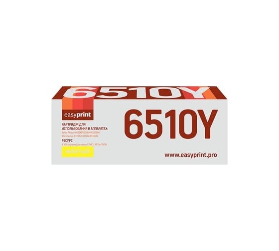 Тонер-картридж EasyPrint (106R03495/WorkCentre 6515) для Xerox Phaser 6510N, WorkCentre 6515 (4300стр.) желтый, с чипом LX-6510Y