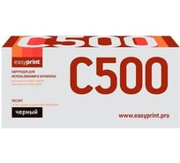 Тонер-картридж EasyPrint (106R03887/VersaLink C500/ C505) для Xerox VersaLink C500, C505 (12100 стр.) черный, с чипом LX-C500B