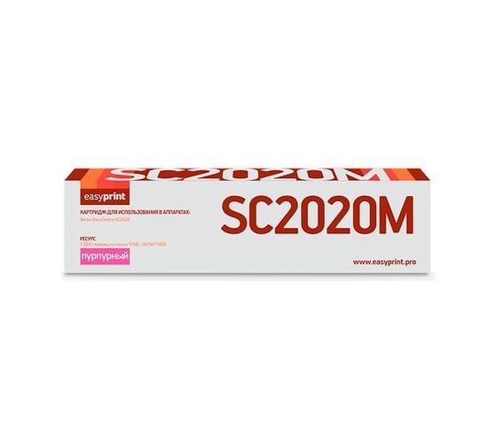 Тонер-картридж EasyPrint (006R01695) для Xerox DocuCentre SC2020 (3000 стр.) пурпурный, с чипом LX-SC2020M