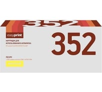 Картридж EasyPrint (CF352A/130A/130 A/352A) для HP LaserJet Pro M176n MFP, M177fw MFP (1000 стр.) желтый, с чипом LH-352