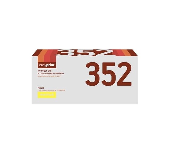 Картридж EasyPrint (CF352A/130A/130 A/352A) для HP LaserJet Pro M176n MFP, M177fw MFP (1000 стр.) желтый, с чипом LH-352 1