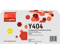 Картридж EasyPrint (CLT-Y404S/SU452A) для Samsung Xpress SL-C430, C430W, C480, C480W, C480FW (1000стр.) желтый, с чипом LS-Y404