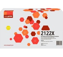 Лазерный картридж EasyPrint (W2122X) для HP M554, M555, M578, Flow M578, желтый, БЕЗ ЧИПА LH-W2122X_NC