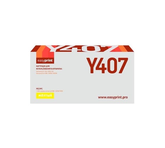 Картридж EasyPrint (CLT-Y407S/Y407S/407S/CS Y407S) для Samsung CLP-320, 325, CLX-3185 (1000 стр.) желтый, с чипом LS-Y407 1