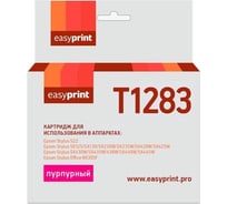 Картридж EasyPrint (C13T12834011/T1283) для Epson Stylus S22, SX125, Office BX305, пурпурный, с чипом IE-T1283