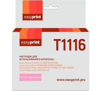 Картридж EasyPrint (C13T0816/T1116/T0816) для Epson Stylus Photo R390, RX690, светло-пурпурный, с чипом IE-T1116
