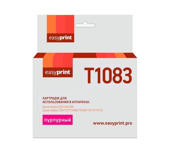 Картридж EasyPrint (C13T0923/T1083/T0923) для Epson Stylus C91, CX4300, TX106, TX117, пурпурный, с чипом IE-T1083