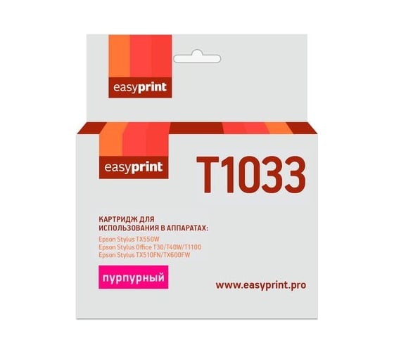 Картридж EasyPrint (C13T10334A10/T1033) для Epson Stylus TX550W, Office T30, T1100, пурпурный, с чипом IE-T1033 1