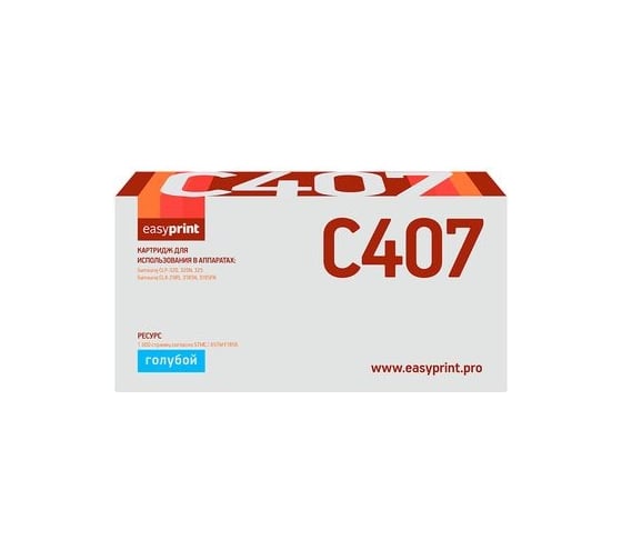 Картридж EasyPrint (CLT-C407S/C407S/407S/CS C407S) для Samsung CLP-320, 325, CLX-3185 (1000 стр.) голубой, с чипом LS-C407